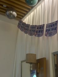 -丝域养发馆