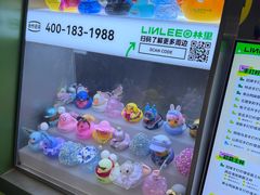 -石家庄万象城