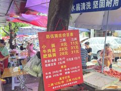 -赵伍面庄(松石大道店)