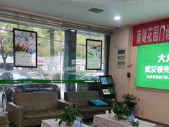 -爱尚大众口腔(南湖花园门诊)