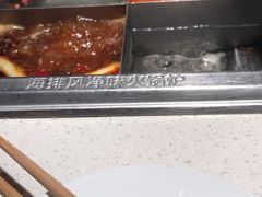 -海底捞火锅(方圆荟店)