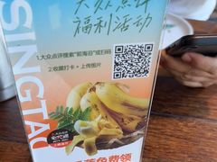 -前海沿·青岛菜(大拇指广场石老人店)