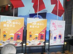 -陈多多·豆腐奶茶(草市街店)