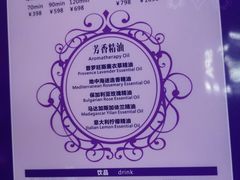 -宫七SPA·高端Massage(浦东大道店)