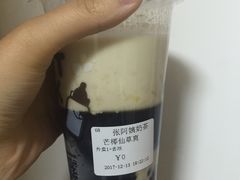 芒椰仙草爽-张阿姨奶茶(湖西路店)