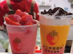 -十二中草莓冰·红豆沙冰屋(十二中店)