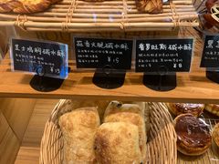 -慢熟面包店bud bread(孩儿巷店)