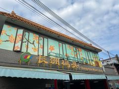 -长洲岛