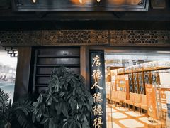 门面-点都德(大茶楼店)