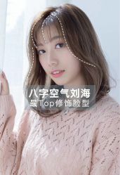 点击看大图 -丽尚美容美发.米果造型