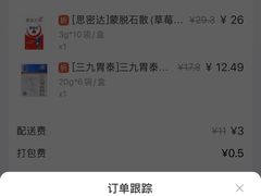 -老乾杯和牛烧肉(王府中环店)