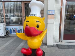 -四川饭店(长白店)