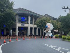 -杭州湖滨in77
