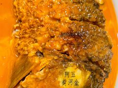 -阿五黄河大鲤鱼(海尚店)