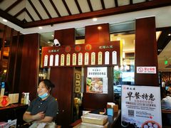 -熙盛源(滨湖万达店)