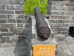 -襄阳古城