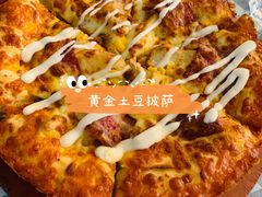-嘉喜来比萨(罗马花园店)
