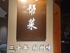 -老头儿油爆虾(金鹰世界店)