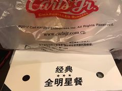 -卡乐星(美罗城店)