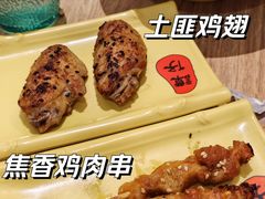 -谭仔米线(壹方城店)