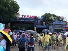 -天目湖山水园