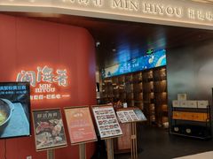 -闽海肴(北辰荟店)