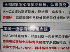 -新东方成人英语学习考试·口语·商务(延安路校区)