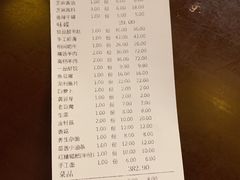 账单-小龙坎老火锅(展览馆店)