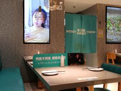 大堂-半天妖烤鱼(东方新天地店)