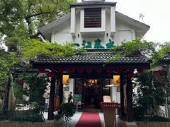 -一江春水·杭帮臻宴