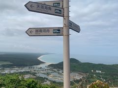 -海南铜鼓岭景区