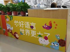 -英孚教育青少儿(河东中心)