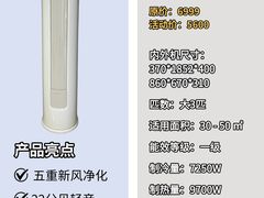 -闽龙广场