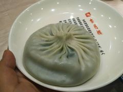 蔬菜汤包-留芳·文旅古月楼(老街店)