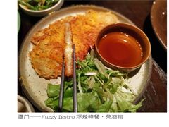 芝士土豆饼-Fuzzy Bistro 浮几韩餐·茶酒馆