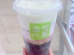 -奈雪的茶(市百一店)