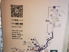 -北京山里寒舍度假酒店