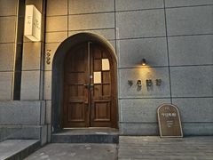 -半勺舒舒(太乙店)
