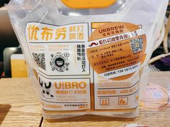 -优布劳精酿啤酒鲜扎闪送·(张江店)