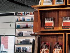 -PAGEONE(北京坊店)