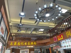 -正果忠记云吞濑粉(总店)
