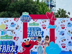 -成都欢乐谷