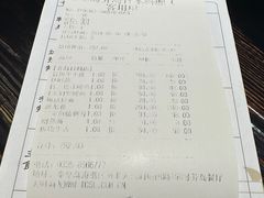-芥岛(河北大街店)