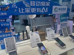 -中国移动(临平北路营业厅)