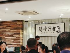 -五稻厨房粤西菜(新闻店)