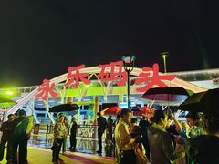 -海河游船-永乐码头(大悲院)