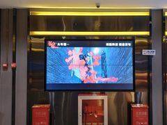 -新影联东环影城