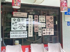 -山水茶艺馆·点心粤菜·30年老字号