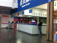 店内环境-山姆会员商店(亦庄创意生活广场店)