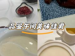 -阿一鲍鱼·20年匠心传承(天河北旗舰店)